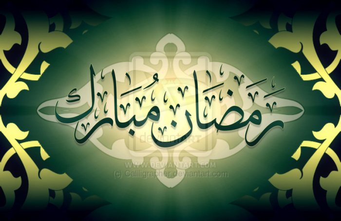 ramadan_mubarak_3_by_callligrapher